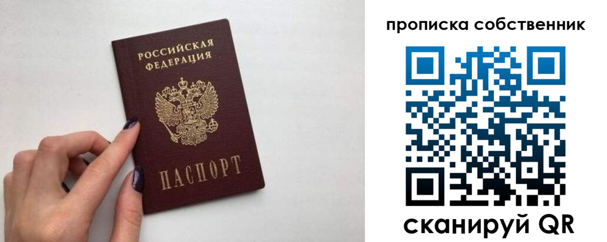 миграционный учет в Красноуральске