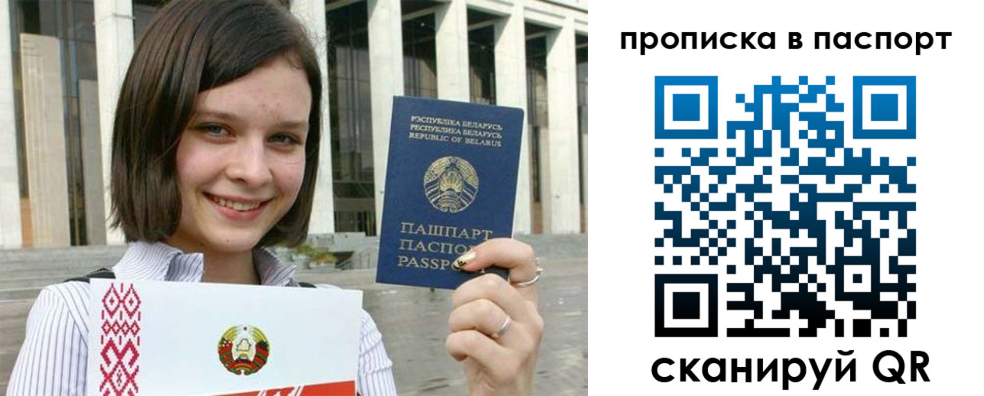 прописка в квартире в Красноуральске