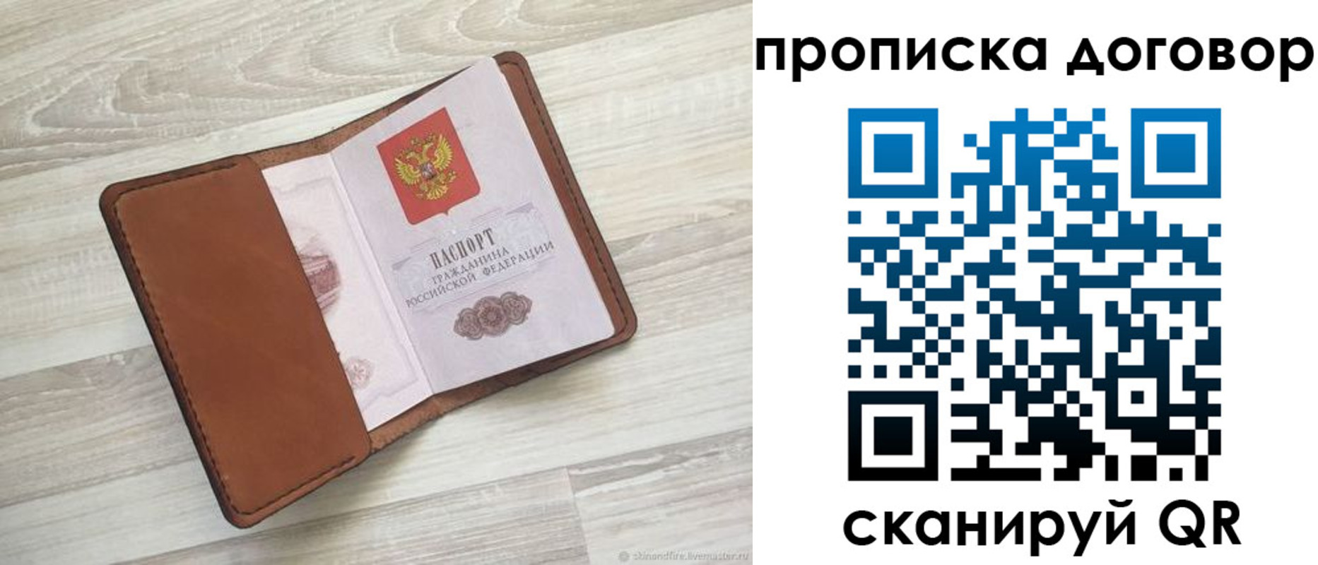 пропишу в квартире в Красноуральске