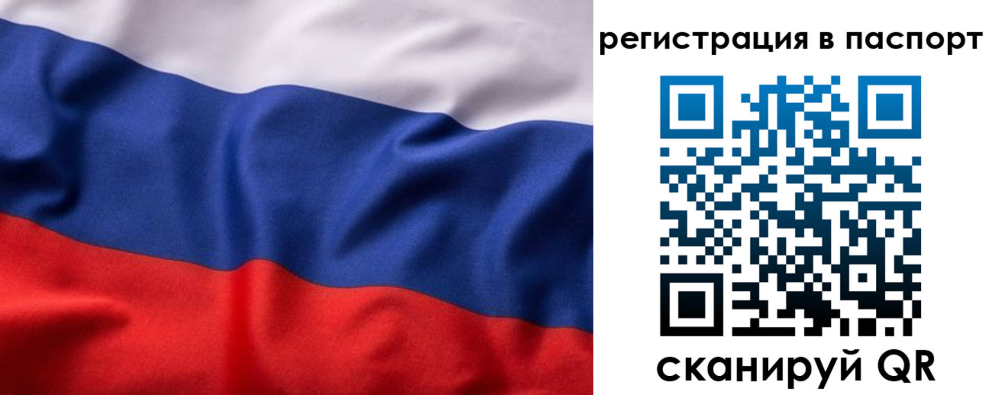 временная регистрация законно в Красноуральске