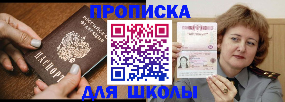 временная регистрация надежно в Красноуральске