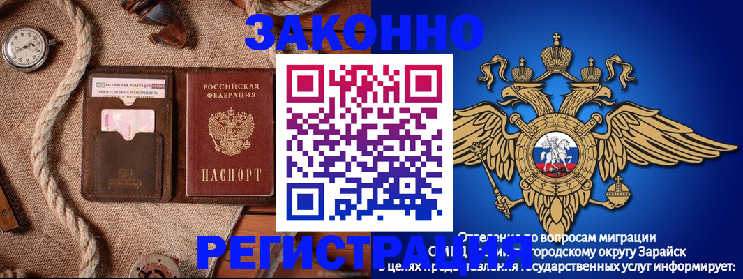 временная регистрация купить в Красноуральске